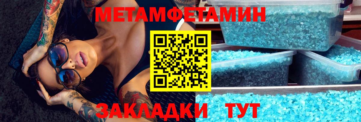 АМФ 97% Мурино