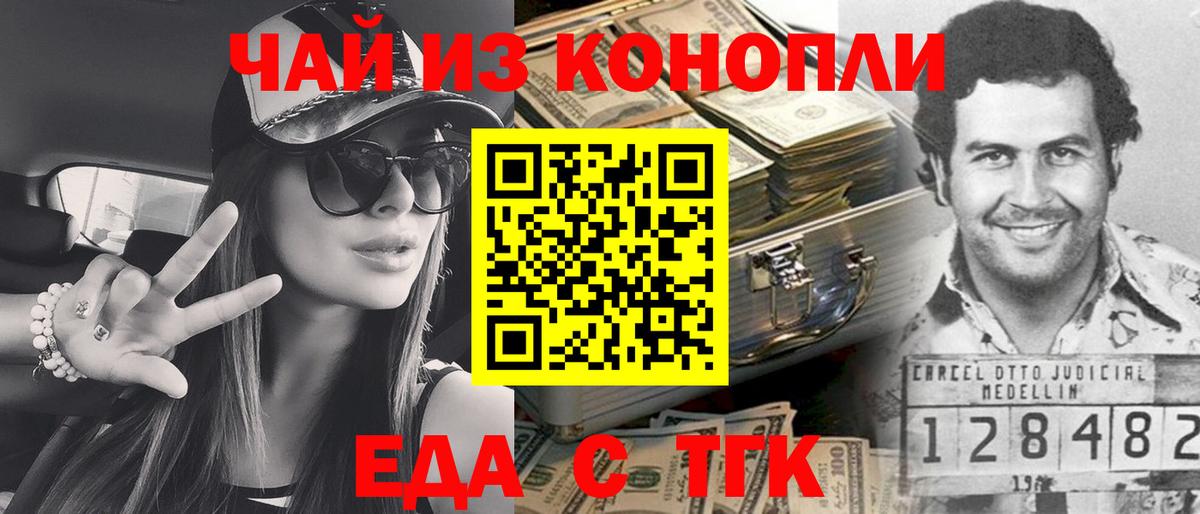 Мурино  Canna-Cookies марихуана  Вход с VPN 