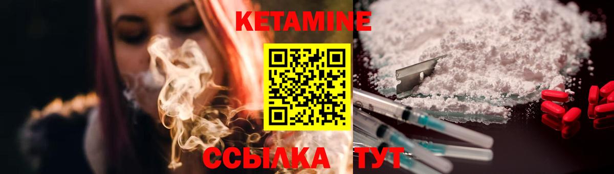 Мурино  Кетамин VHQ  Вход с VPN 