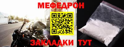 меф VHQ Среднеуральск