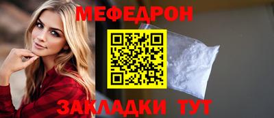меф VHQ Среднеуральск