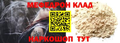 mix Ставрополь
