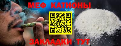 кокс Татарск