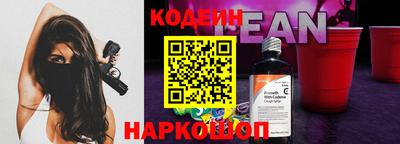 марки lsd Боровичи
