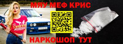 mix Ставрополь