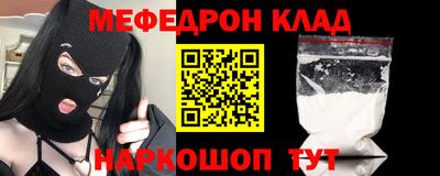 меф VHQ Среднеуральск