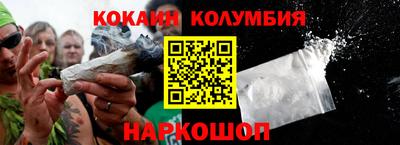 молекула духа Старая Купавна