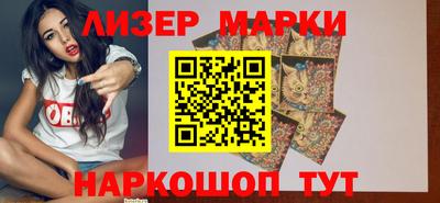 марки lsd Тара