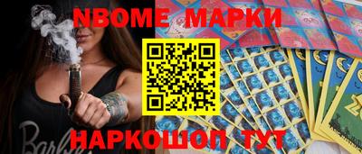 стафф Братск