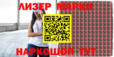 mix Ставрополь