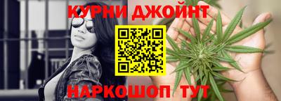 молекула духа Старая Купавна