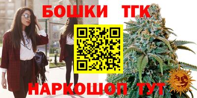 молекула духа Старая Купавна