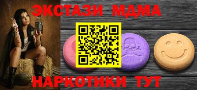 меф VHQ Среднеуральск