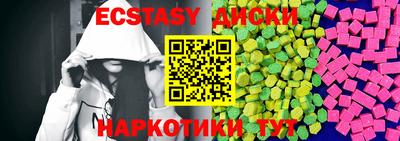 марки lsd Тара