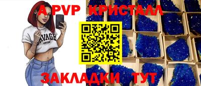 мефедрон Брянск