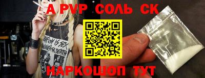 молекула духа Старая Купавна