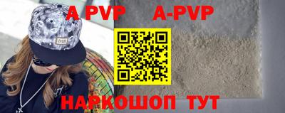 молекула духа Старая Купавна