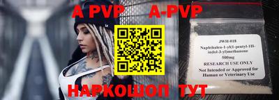молекула духа Старая Купавна