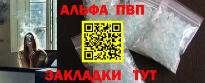 молекула духа Старая Купавна