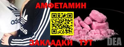 молекула духа Старая Купавна