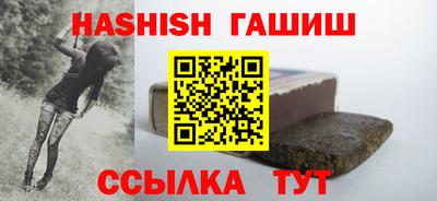 молекула духа Старая Купавна