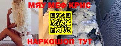 молекула духа Старая Купавна