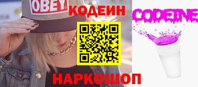 молекула духа Старая Купавна