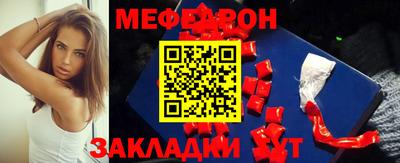 mix Ставрополь