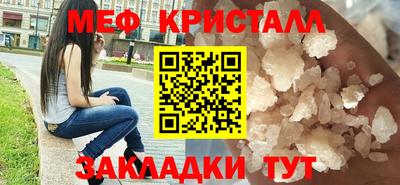 меф VHQ Среднеуральск
