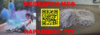 меф VHQ Среднеуральск