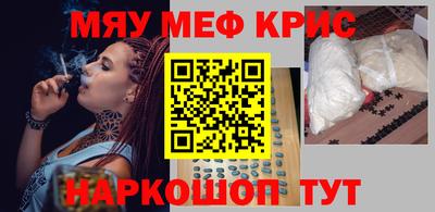 молекула духа Старая Купавна
