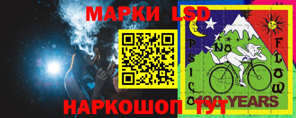 Мурино  Марки NBOMe  Вход с VPN  Марки NBOMe 1500мкг 