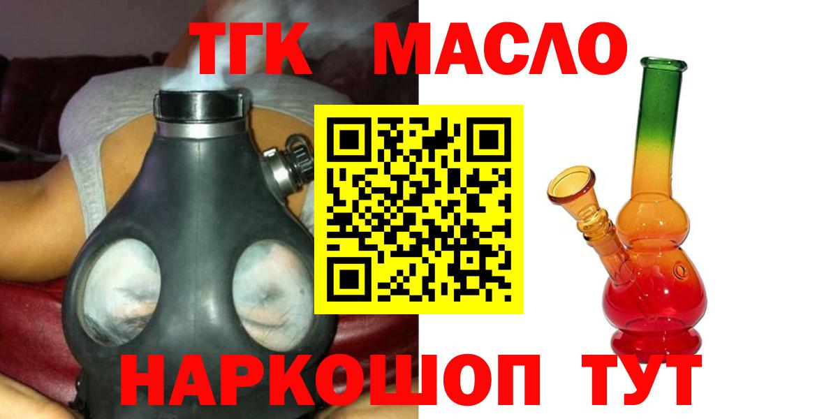 Дистиллят ТГК Wax Мурино